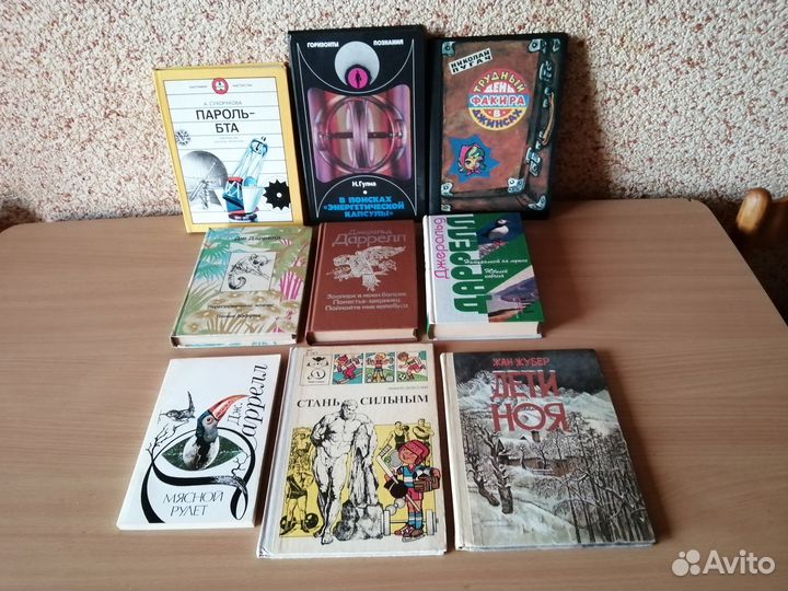 Библиотека мировой литературы для детей