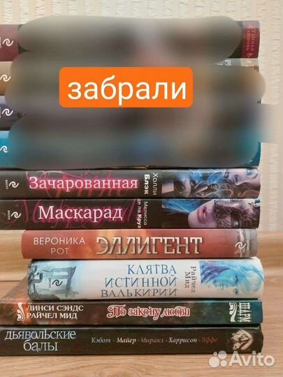 Русское фентези. Е.Звездная, А. Первухина и другие