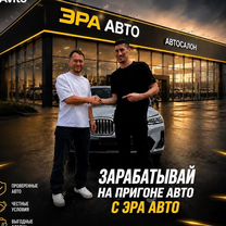 Интернет магазин стол заказов пвз, Никополь