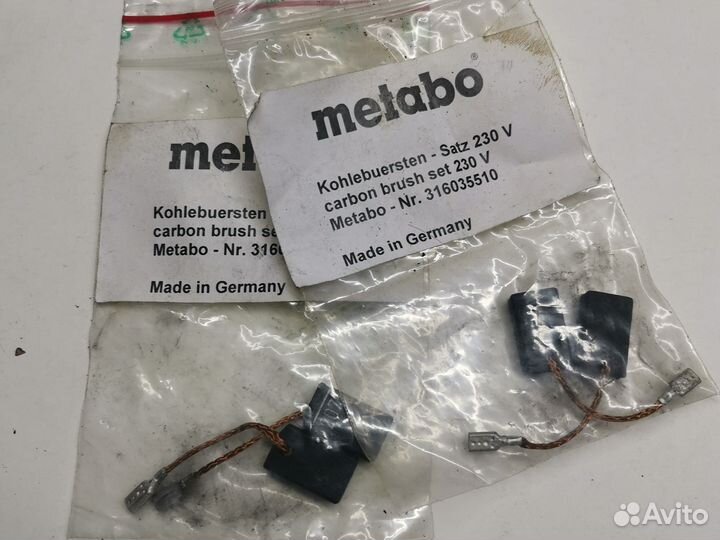Щетки для электроинструмента metabo, bosch,makita