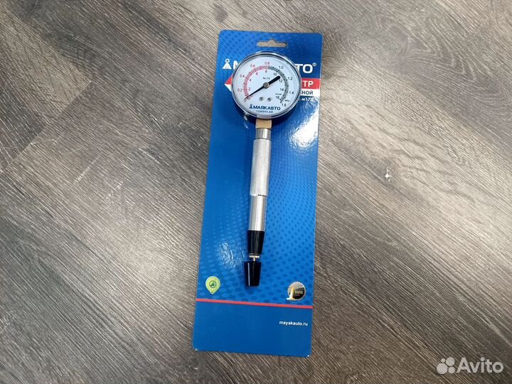 Компрессометр прижимной маякавто