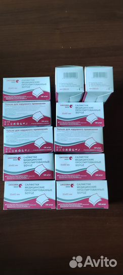 Жгут венозный, салфетки медицинские