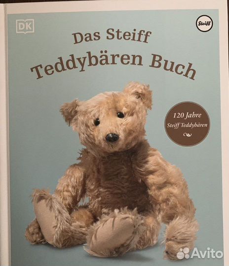 Книга об истории мишек Тедди Штайф