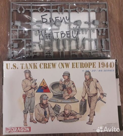 Dragon Tamiya фигурки модели сборные 1/35