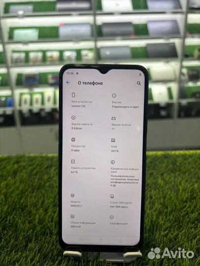 realme C35, 4/64 ГБ