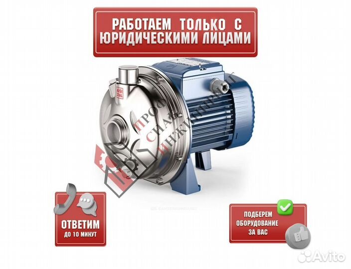 Насос CPm 200-ST6 Pedrollo 44CP200I16A1