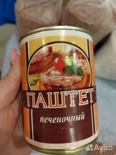 Паштет печеночный
