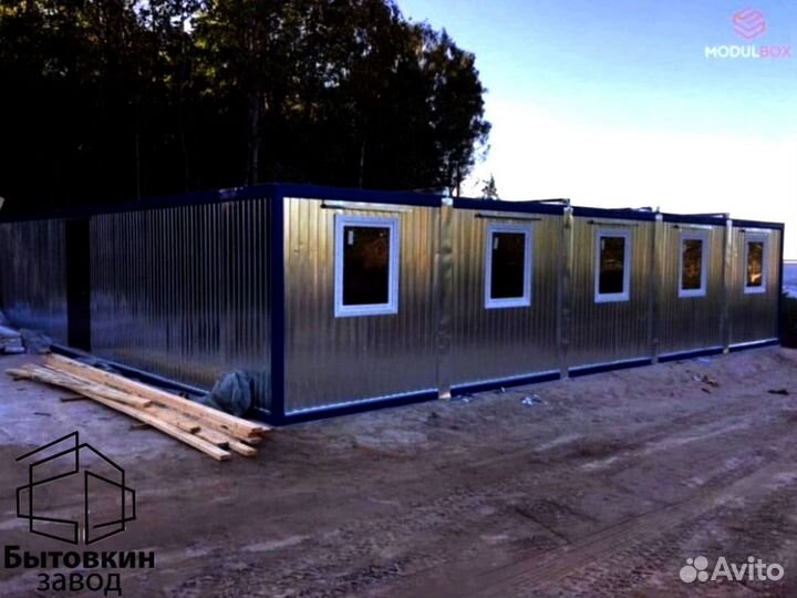 Бытовка железная