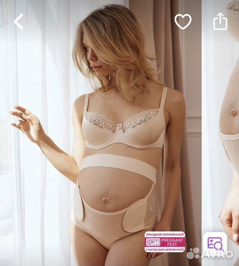 Бандаж фэст 44/46 дородовой и послеродовой фэст