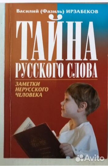 Книги разные, не художественная литература