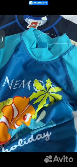 Одежда на доставку