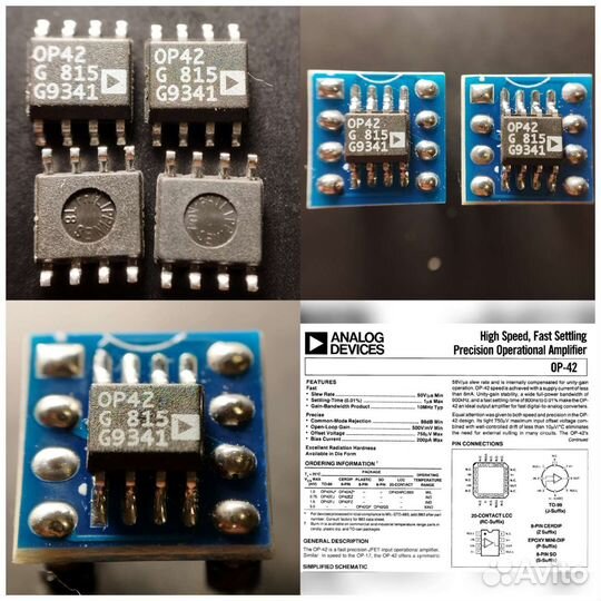 OPA2211, OPA2192, ора2107, OP42, ора189