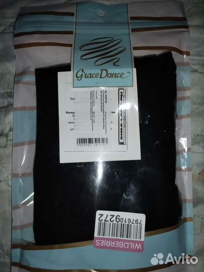 Купальник гимнастический