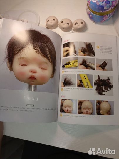 Книга учебник obitsy 11(обитсу 11)