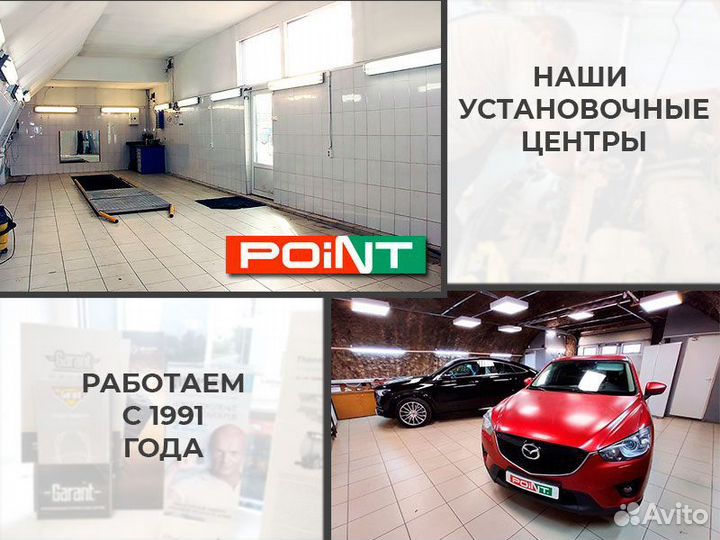 Иммобилайзер StarLine i95 Lux. Гарантия