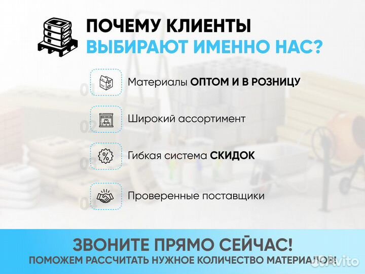 Бетонные кольца (жби)