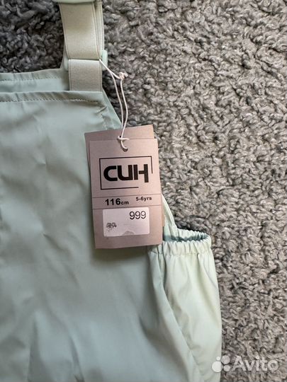 Непромокаемые штаны 116 размер