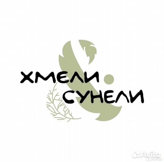 Повар в ресторан грузинской кухни