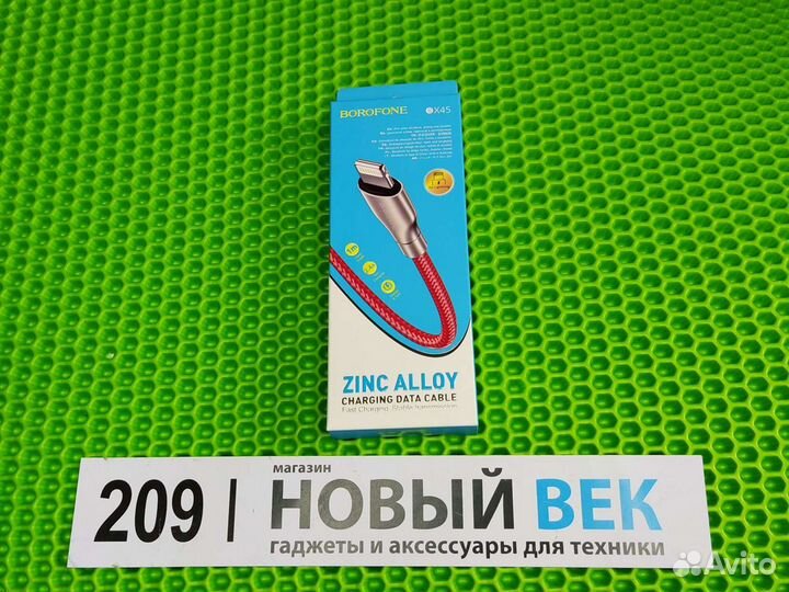 Кабель usb iPhone