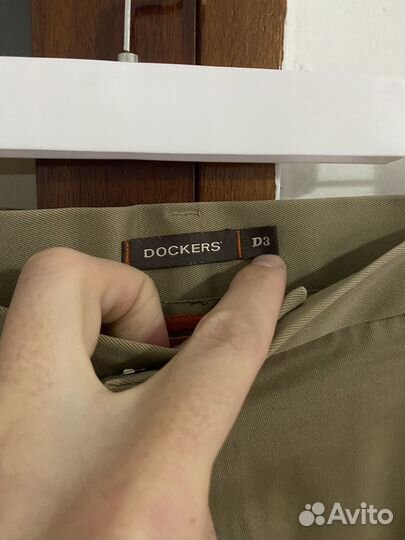 Dockers брюки большие