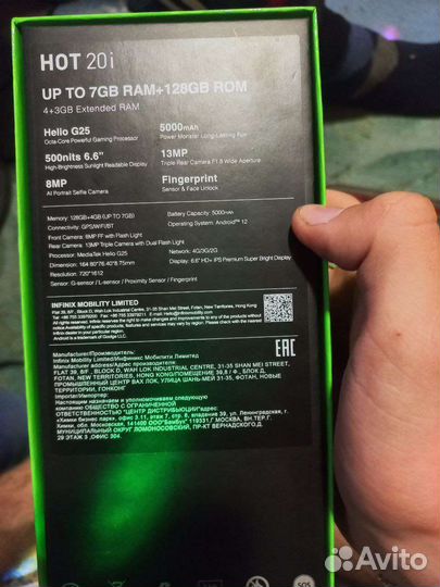 Infinix hot 20i