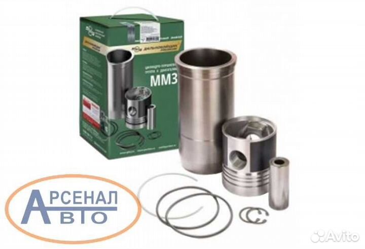Поршнекомплект Д-245 (Г+П+К+у.к+п) 