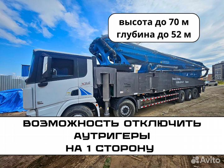 Автобетоносмеситель Shacman (Shaanxi) F3000, 2024