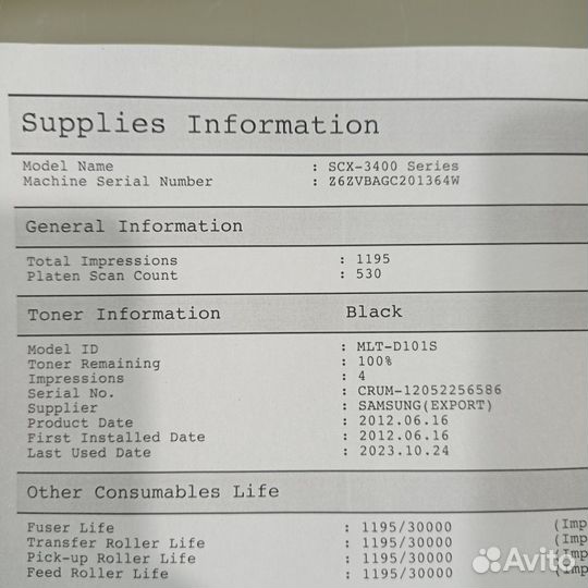 Мфу лазерное Samsungscx3400/пробег 1000с/гарантия