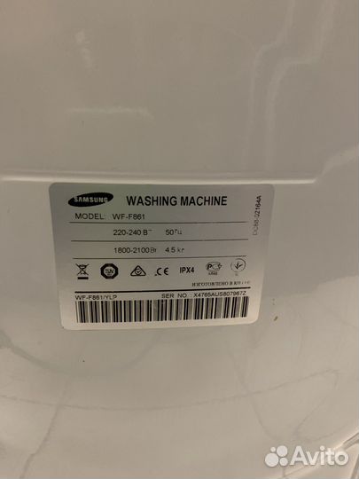 Стиральная машина samsung