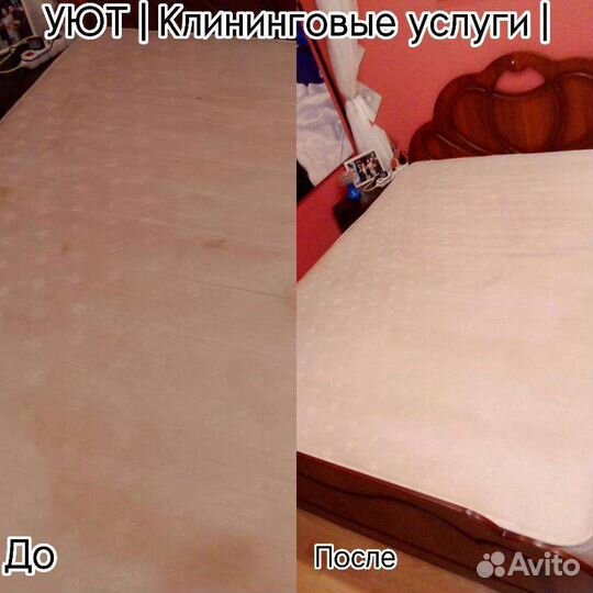 Уборка помещений, уборка квартир,После ремонта