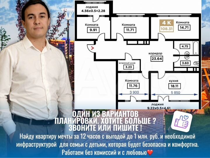 4-к. квартира, 108,1 м², 25/25 эт.