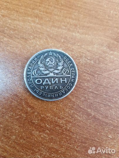 Серебряные монеты СССР