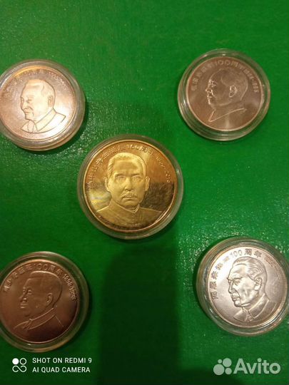 Монеты Китая