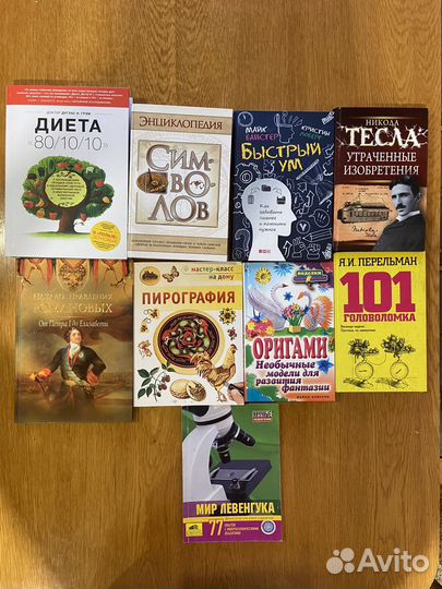 Книги