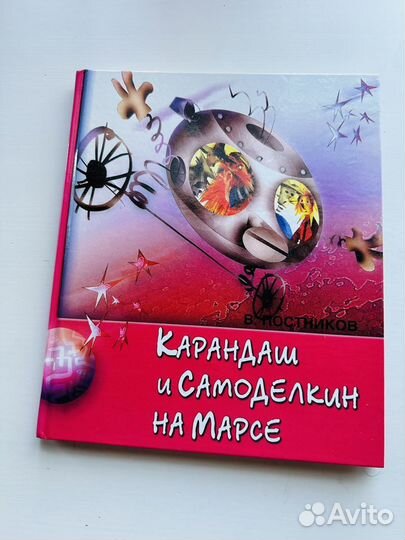 Книги для досуга