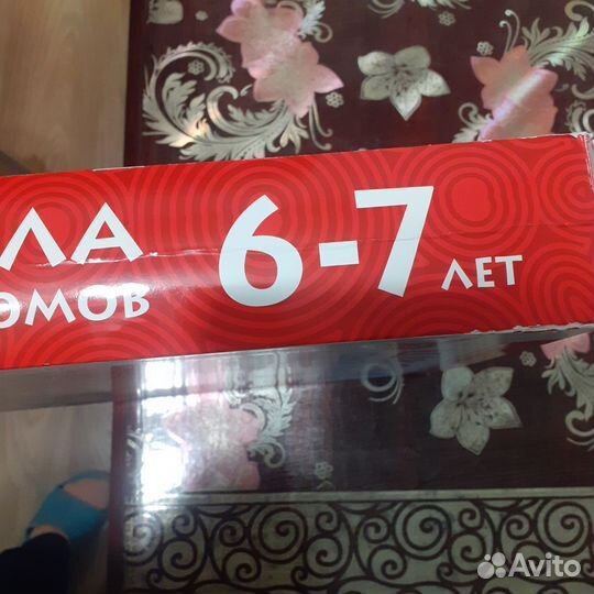 Книги для занятий с детьми 6- 7 лет