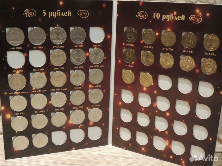 Альбом с комплектом монет 5 и 10 р. 1997-2023 гг