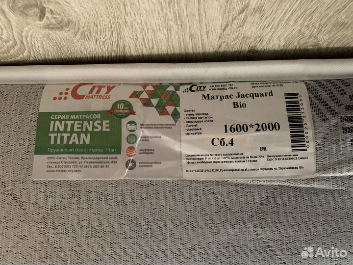 Матрас 160х200 бу