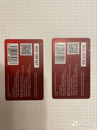 Коллекционная карта Тройка чм-2018