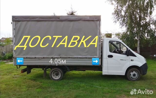 Грузоперевозки газель 4 метра
