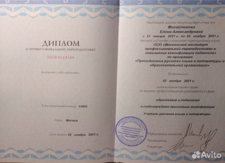 Репетитор скорочтение обучение чтению