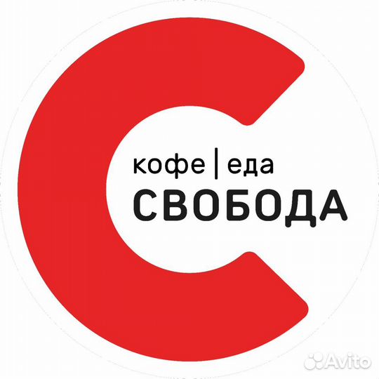 Бармен бариста