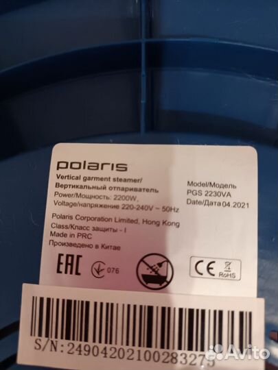 Отпариватель для одежды polaris