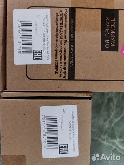 Защитные стекла на xiaomi redmi not 8 pro,8T, 9T