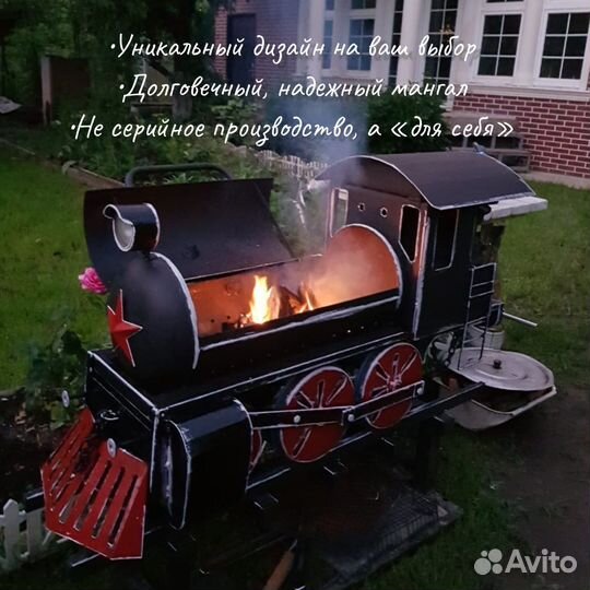Мангал для дачи