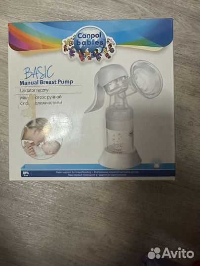 Молокоотсос ручной