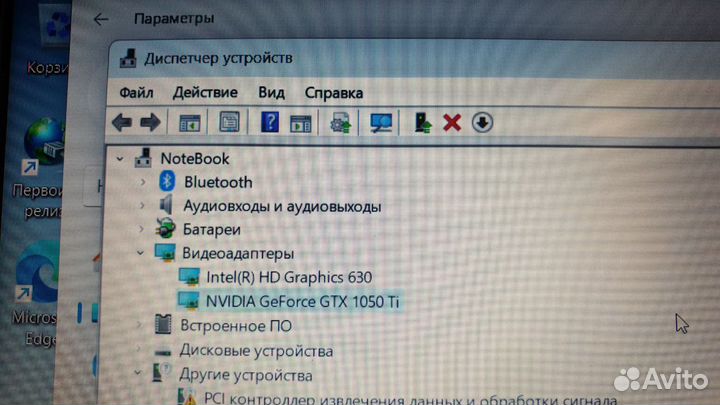 Ноутбук MSI GL62M 7RD (MS-16J9) 15.6