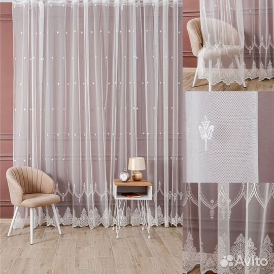 Тюль готовый новый Турция 7 видов