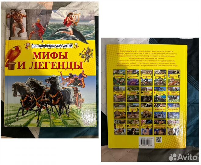 Детские книги 9 шт