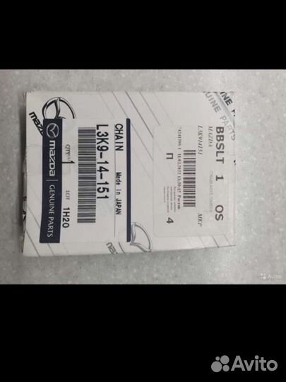 Цепь масленого насоса мазда 3 mps